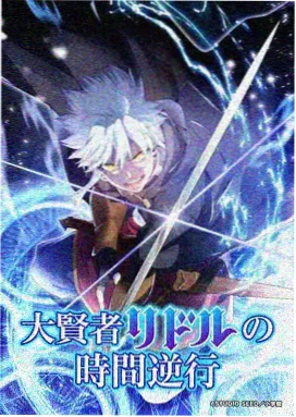 憧憬变成魔法少女 第4话