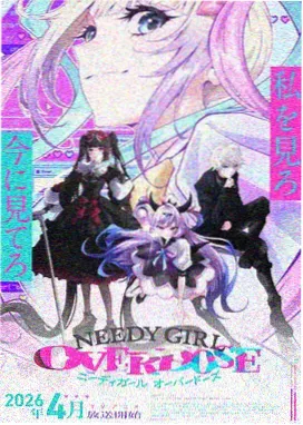 憧憬变成魔法少女 第2话